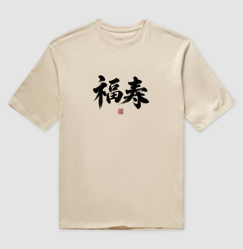 Camiseta Oversized Fukuju