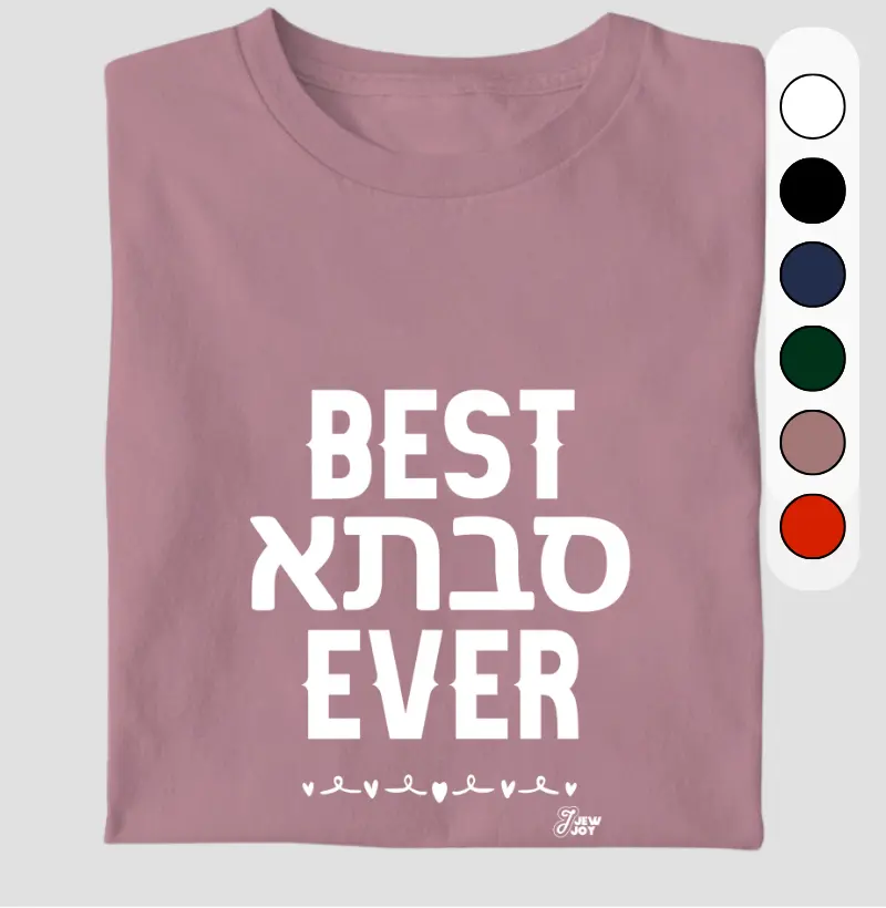 Best Savta Ever (Avó)