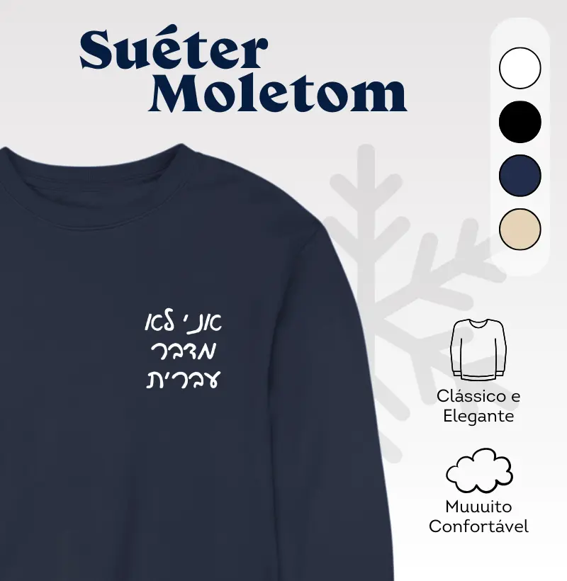 Ani Lo Medaber Ivrit (Eu não sei falar hebraico - para homens)