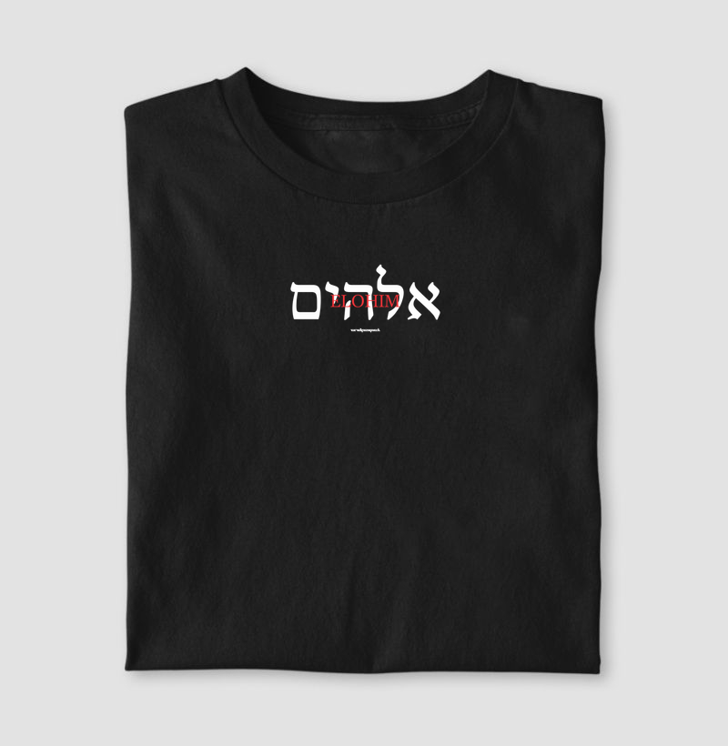 Elohim (P)
