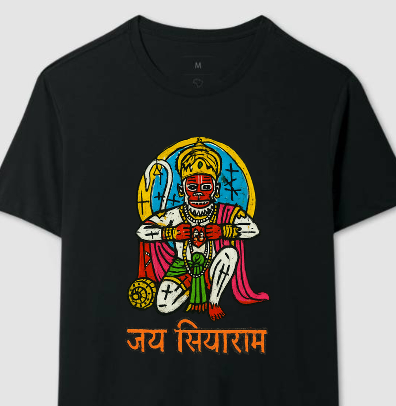 Hanuman - Jay Siya Ram