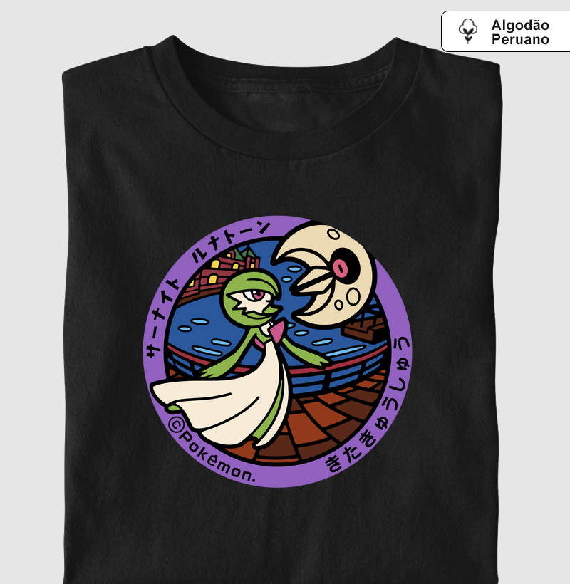 Gardevoir & Lunatone