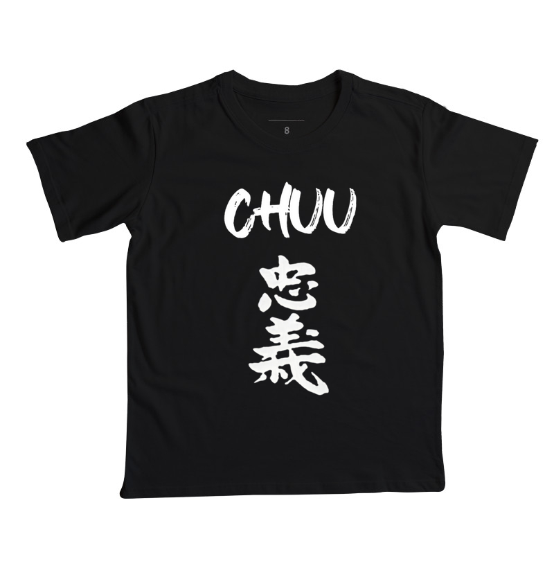 Camiseta Chuu (Lealdade) - Infantil