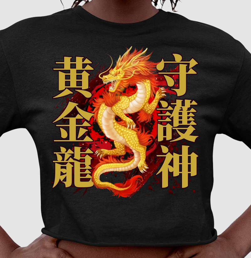 Dragão Dourado – Guardião Celestial (黄金龍・守護神)