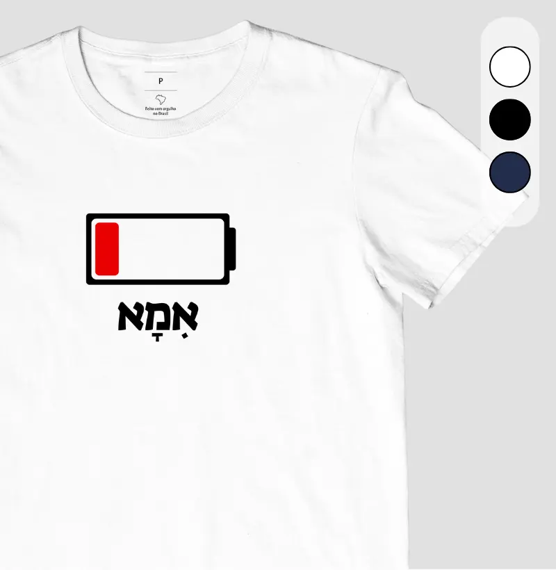 Bateria da Ima (mãe)