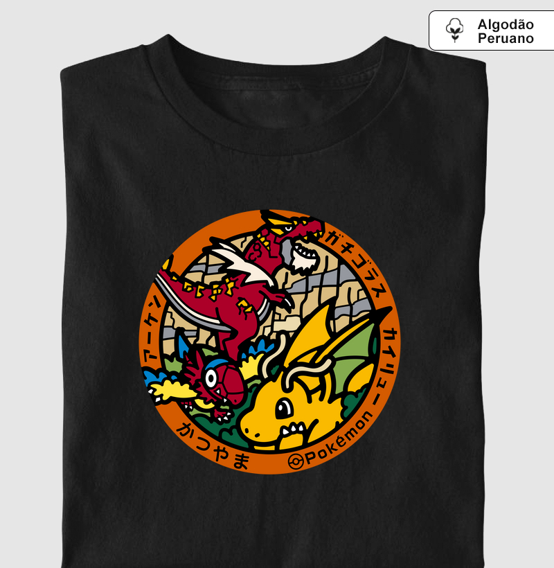 Dragonite & Tyrantrum & Archen