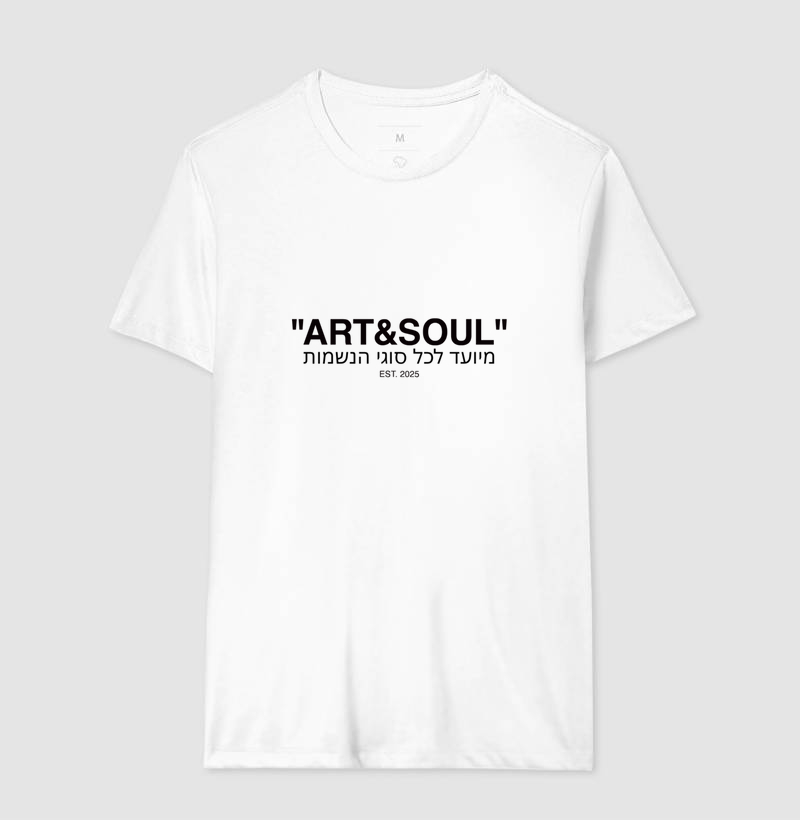 Art & Soul