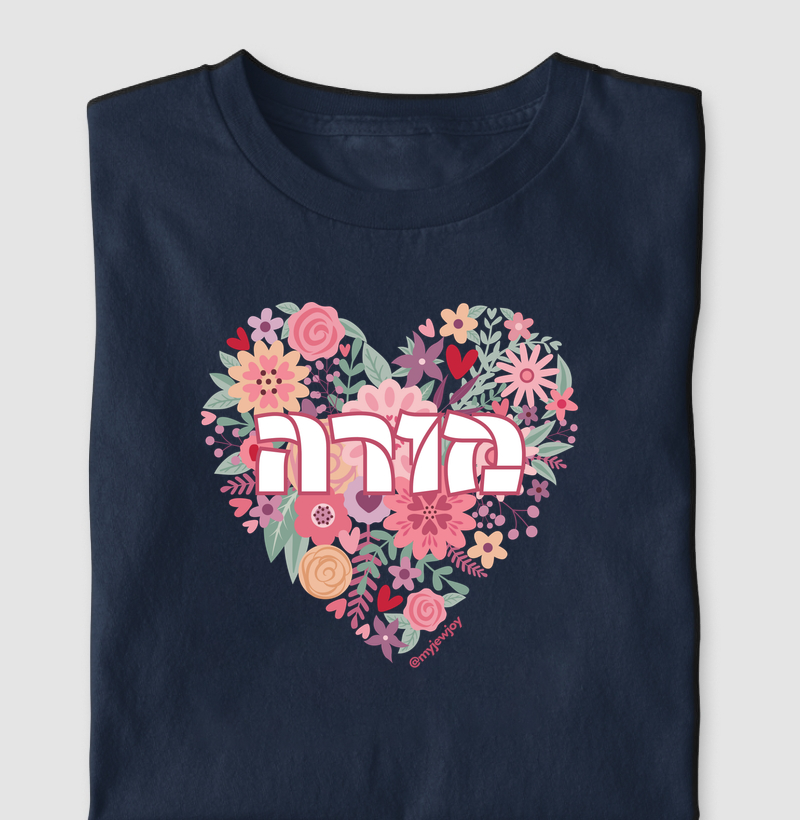 Flores para Morá (Professora) - Camiseta