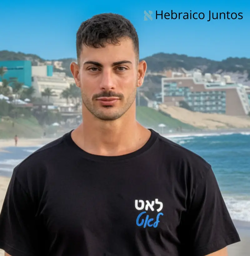 Leat Leat | Hebraico Juntos