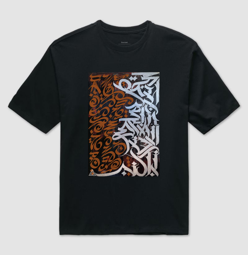 SPIRITUAL 15 OVERSIZED