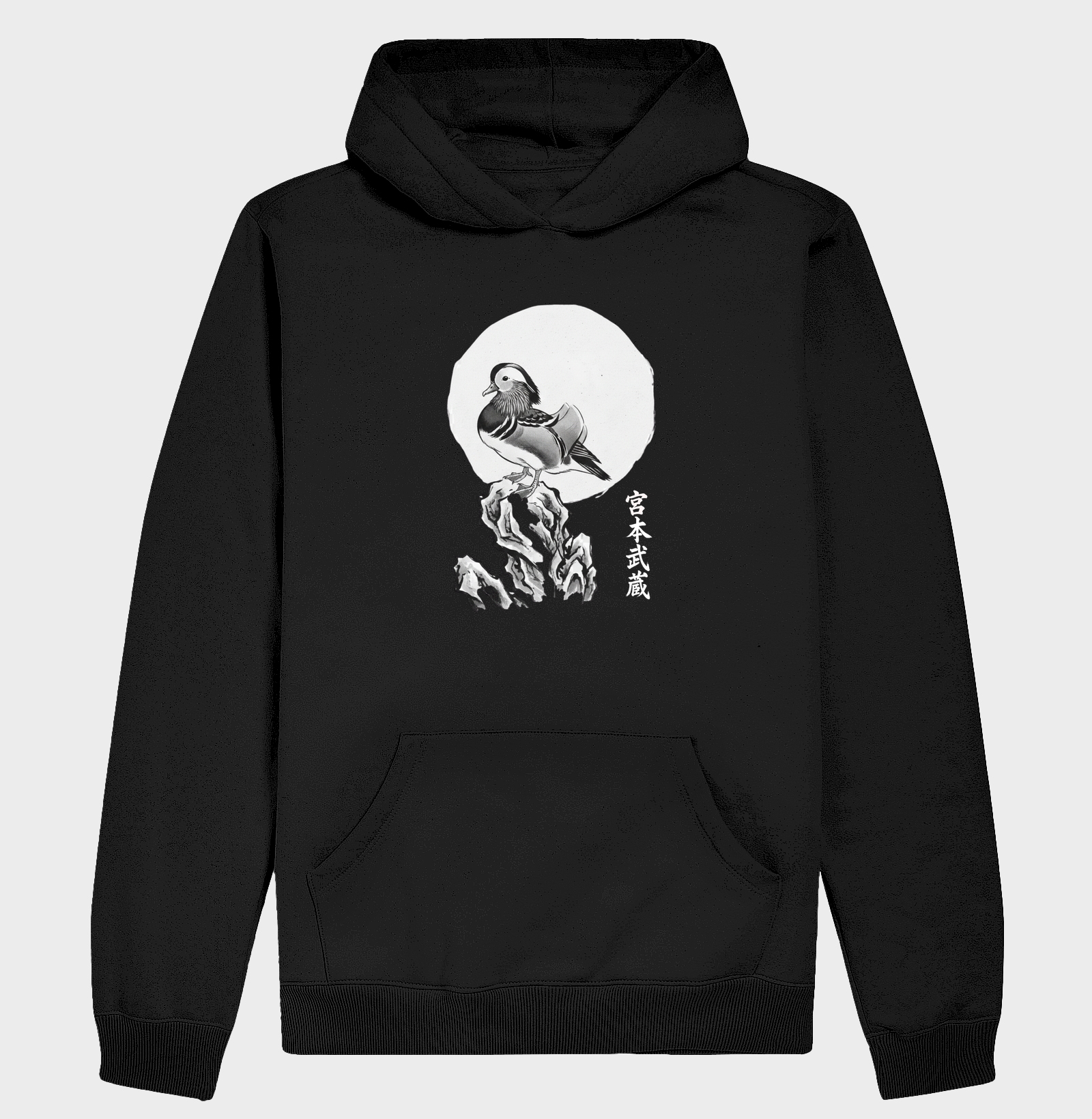 Miyamoto Musashi - A Seriedade da Lua