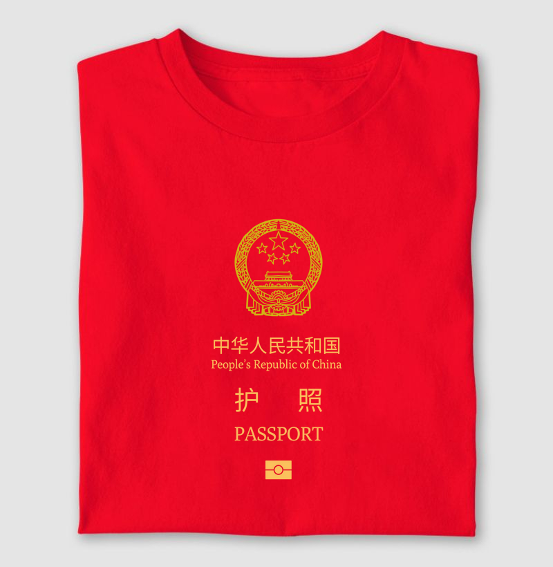 Passaporte Chinês