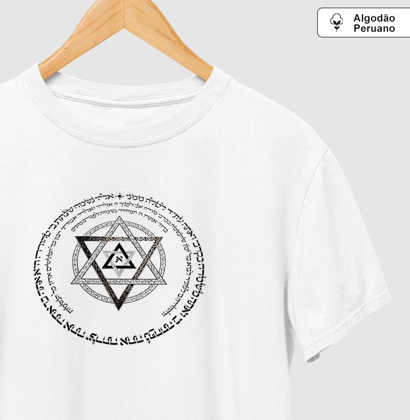 Elokai Neshamah – Caligrafia Hebraica Sagrada | Pureza da Alma