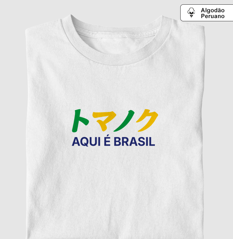 CUP EDITION - Aqui é Brasil - Camiseta Algodão Peruano