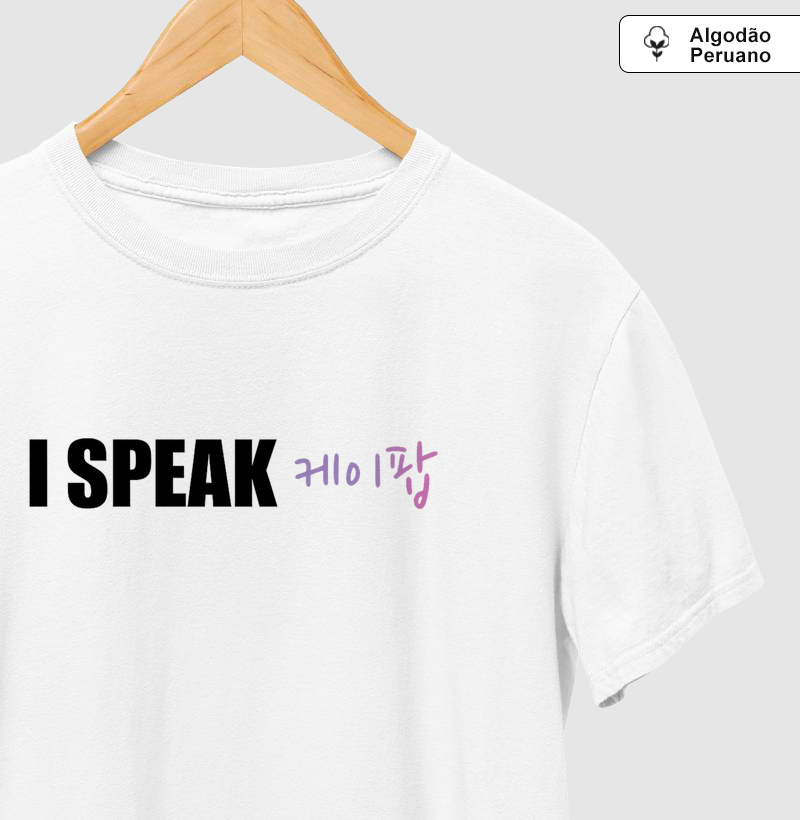 Eu falo Kpop - Dorama