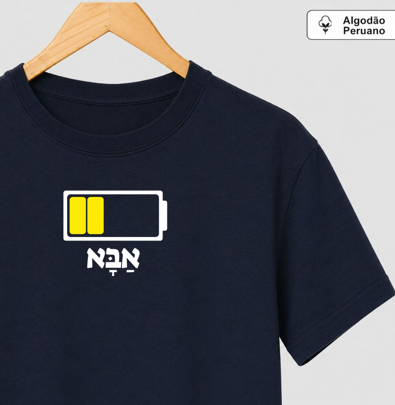 Bateria do Aba (pai) - Camiseta Algodão Peruano