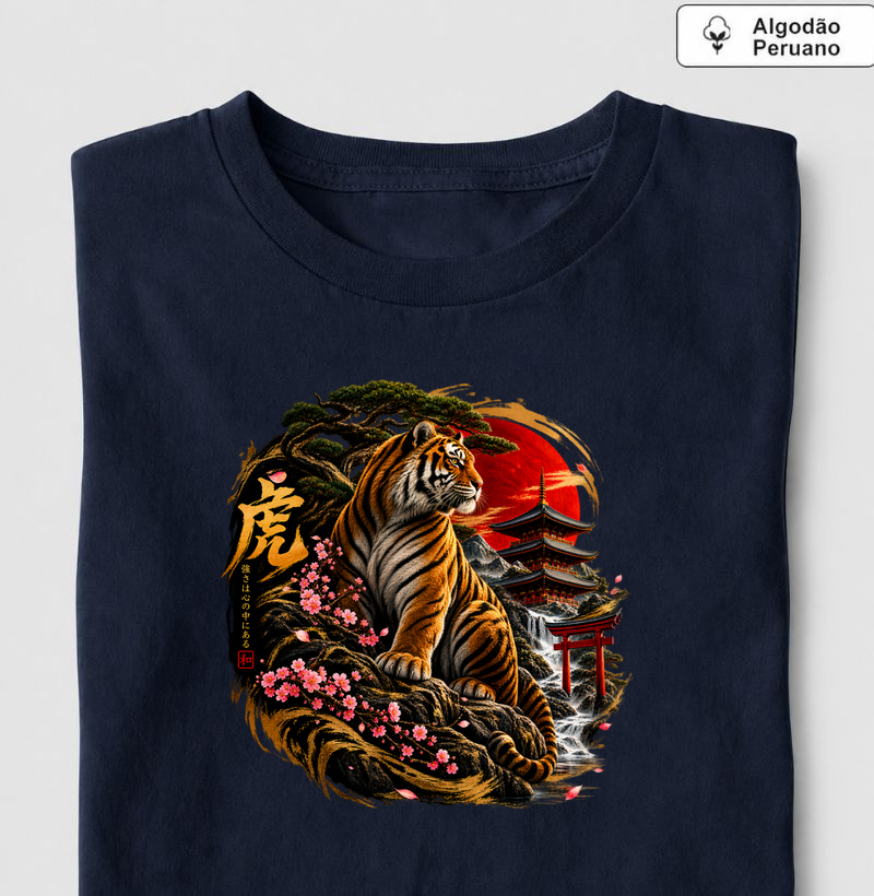 A Força do Tigre - Camiseta Algodão Peruano
