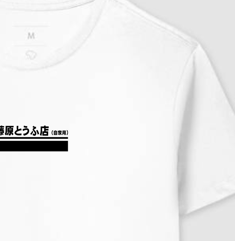Camiseta Fujiwara