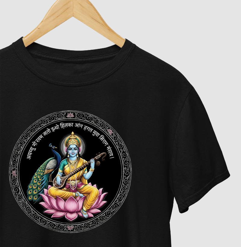 Saraswati - Selo Devocional