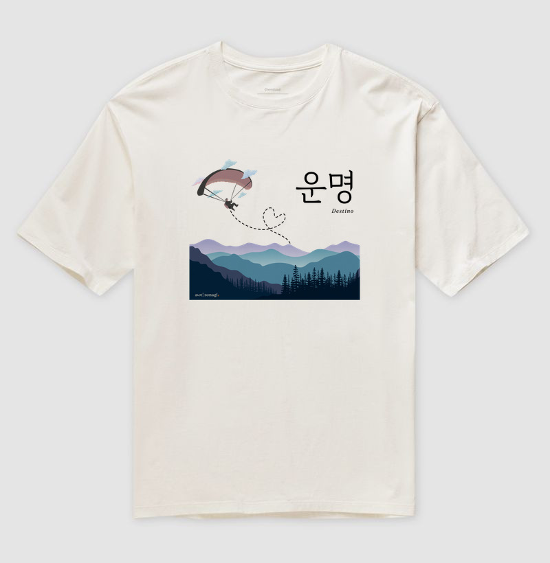 Camiseta Oversized Destino — 운명