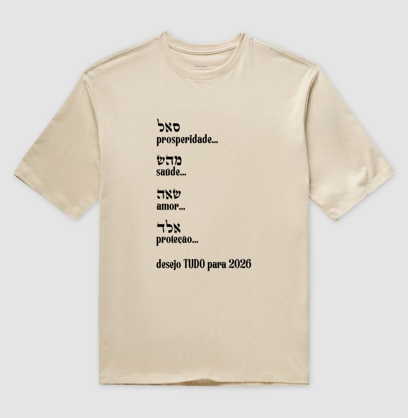 Desejo TUDO 2026 - Cabala
