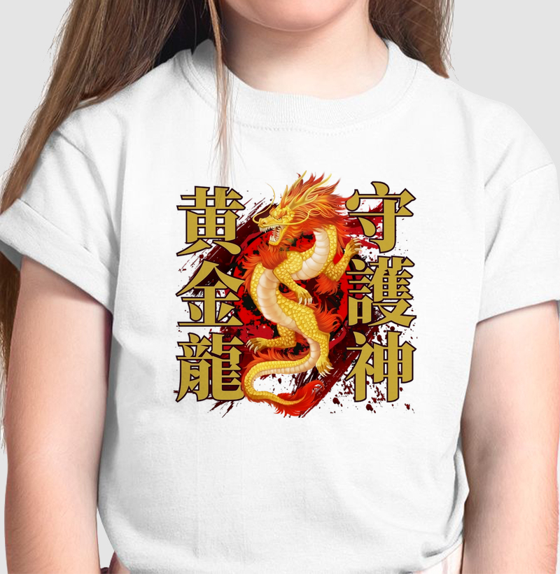 Dragão Dourado – Guardião Celestial (黄金龍・守護神)