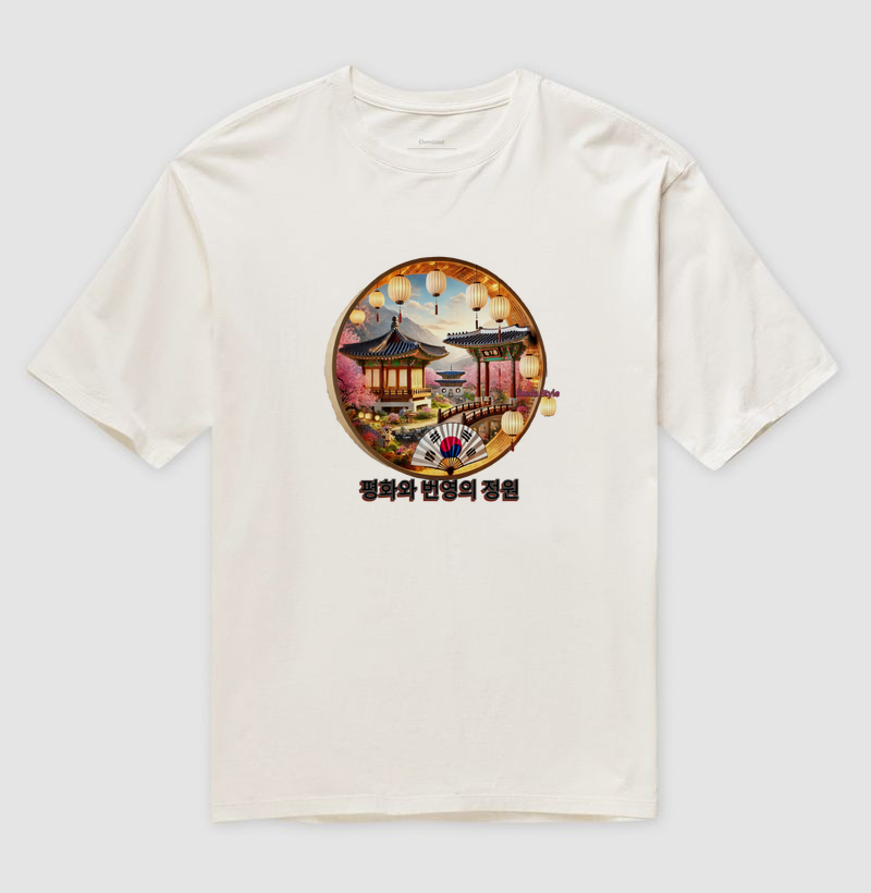 O Jardim da Paz e Prosperidade – 평화와 번영의 정원 (Pyeonghwa-wa Beonyeong-ui Jeongwon)