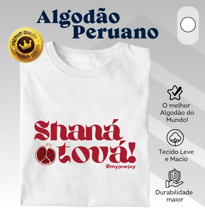 Shaná Tová | רִמוֹן