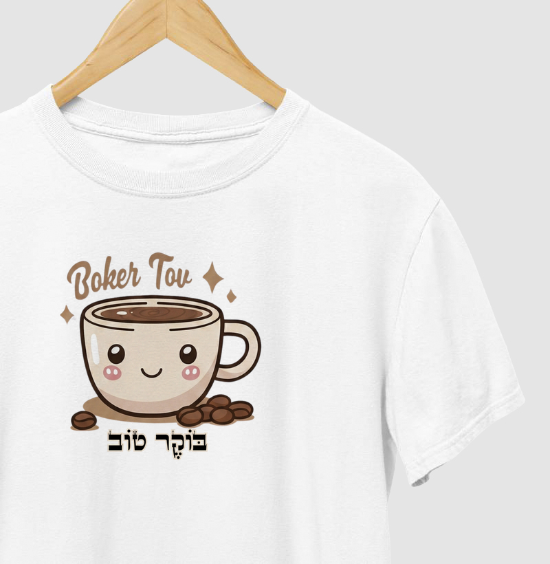 Boker Tov - (בּוֹקֶר טוֹב) - Luz da Manhã | Estampa Cute com Energia de Ohr Chadash