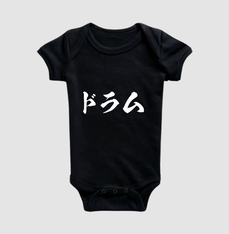 ドラム - DRUM JAPANESE KATAKANA 2