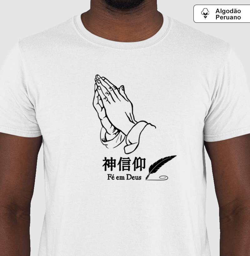 ✨ Fé em Deus – 神信仰 (Shinshinkō) ✨