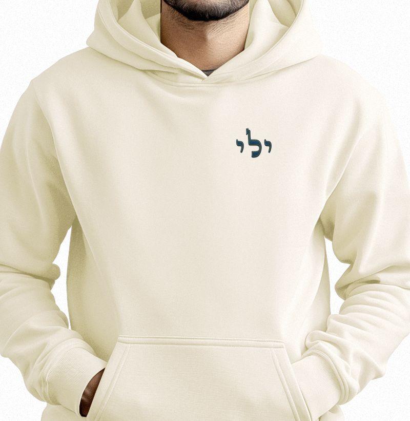 72 Nomes de D'us - ילי
