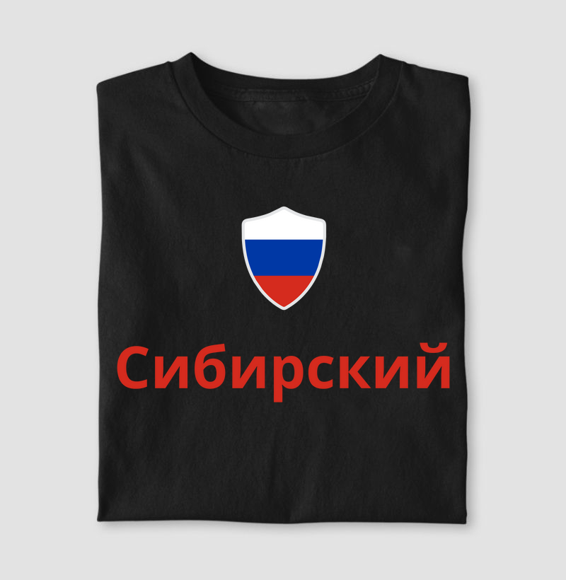 Rússia Escudo - Siberiano