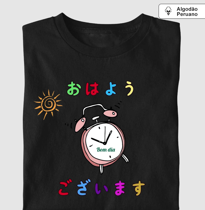  Bom dia – おはようございます (Ohayou gozaimasu)