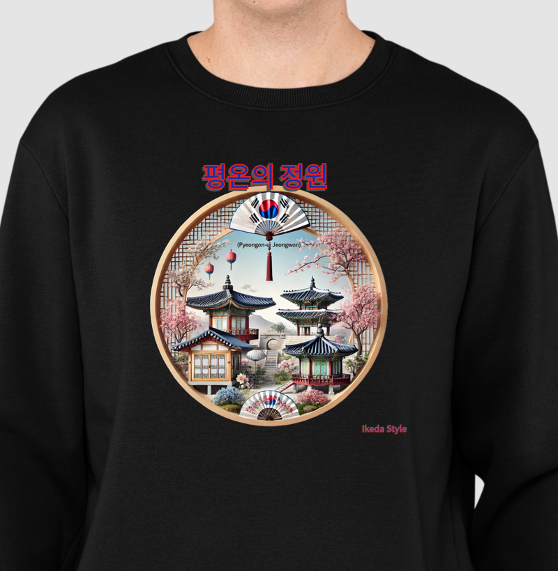 O Jardim da Serenidade – 평온의 정원 (Pyeongon-ui Jeongwon)