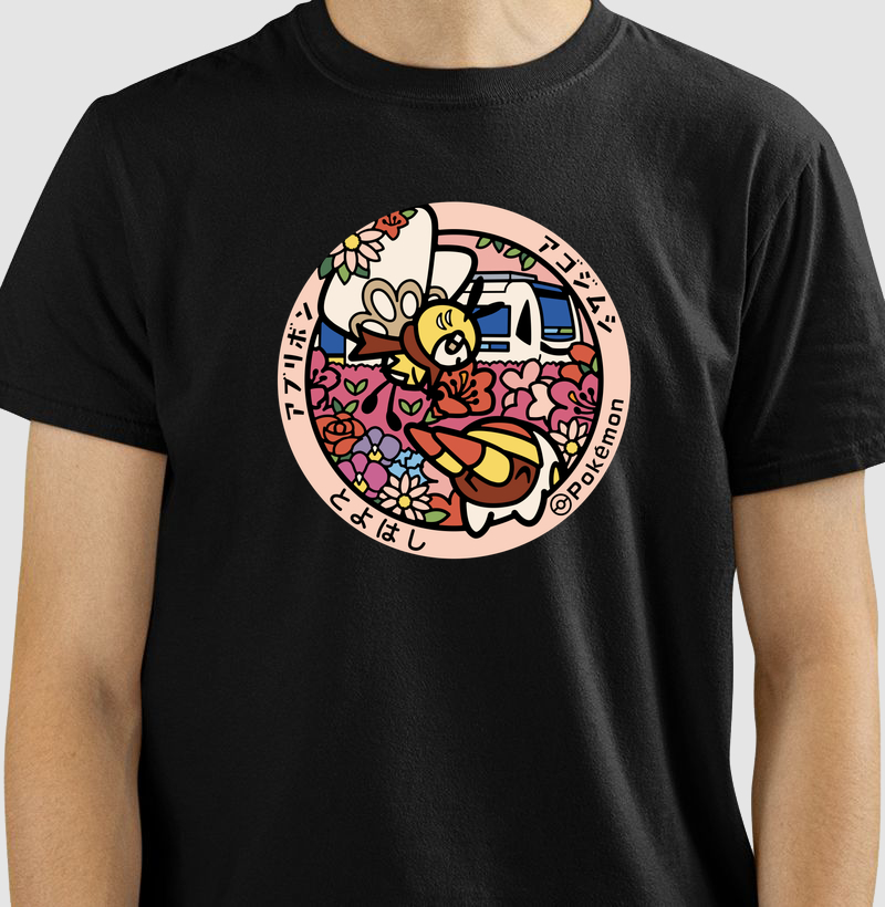Ribombee & Grubbin