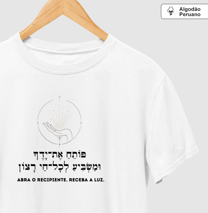 𝑷𝒐𝒕𝒆𝒂𝒄𝒉 𝑬𝒕 𝒀𝒂𝒅𝒆𝒄𝒉𝒂 - Tehilim 145:16