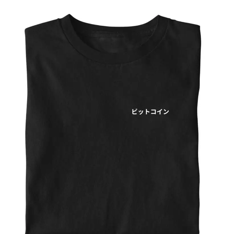 Camiseta Bitcoin Japones - 21Million