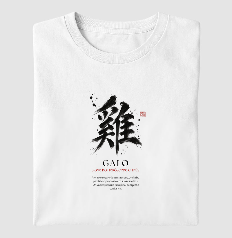 Galo Kanji - Horóscopo Chinês - Camiseta