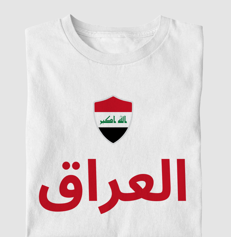 Iraque Escudo em árabe