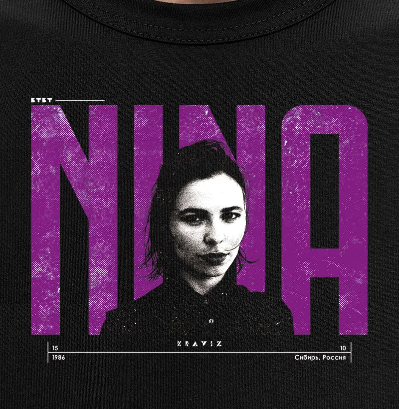 NINA