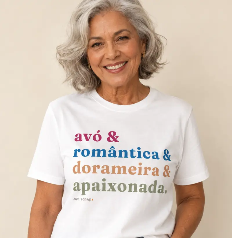 Camiseta Premium - avó - romântica - dorameira - apaixonada