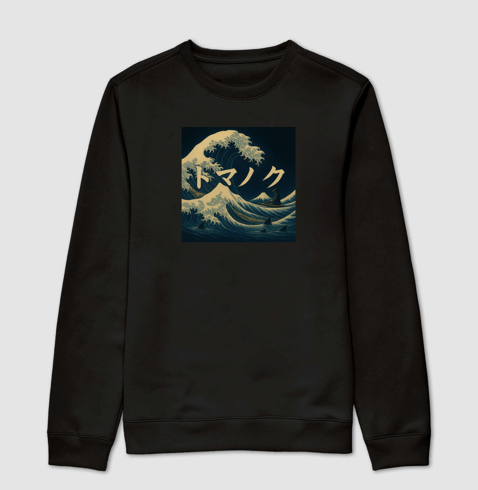 Suéter Moletom TOMANOKU™ Images - Mount Fuji and Waves