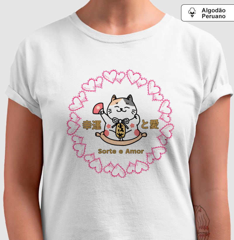  SORTE E AMOR – 幸運と愛