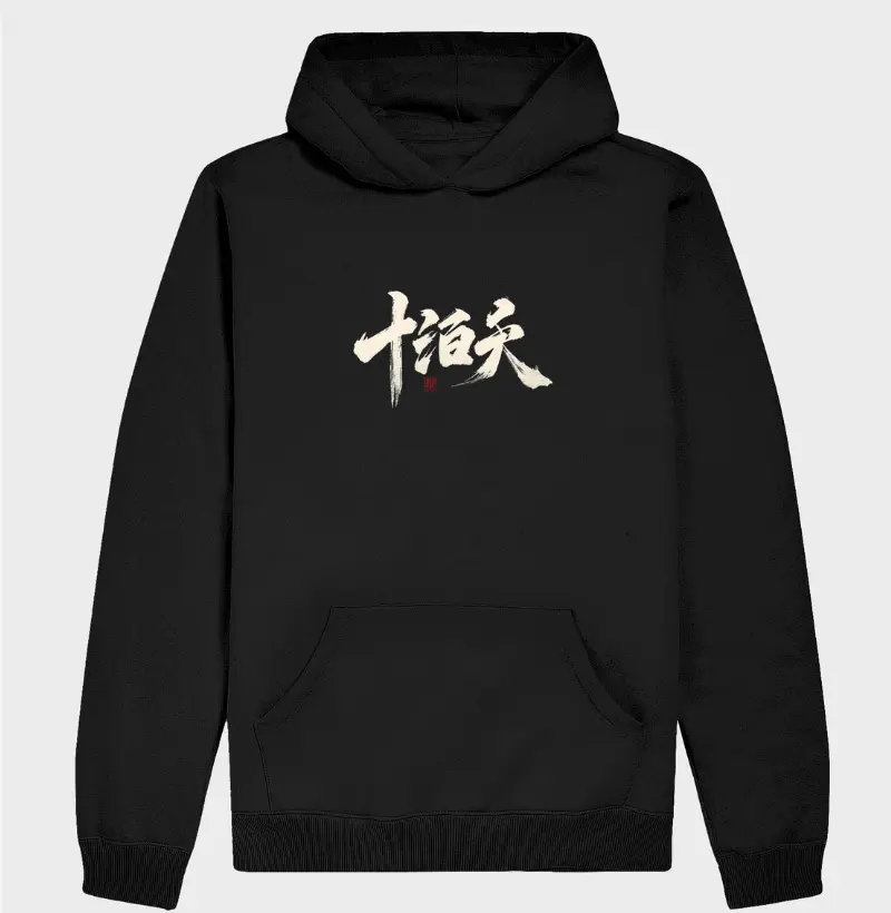 Hoodie Kyokuten