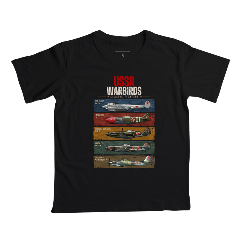 USRR Warbirds