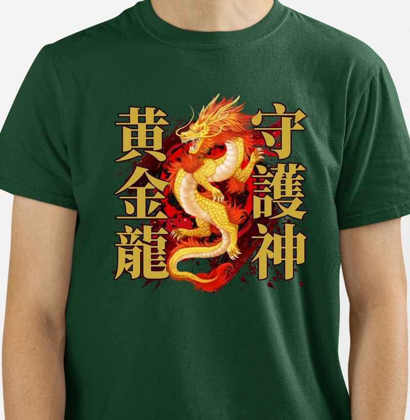 Dragão Dourado – Guardião Celestial (黄金龍・守護神)