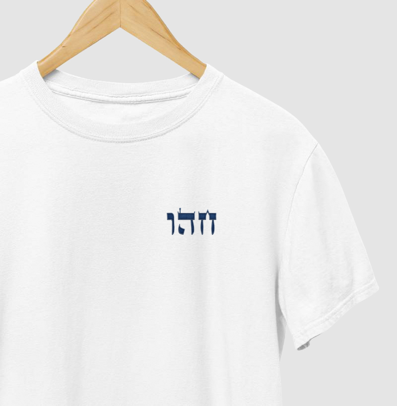 72 Nomes de D'us - חהו