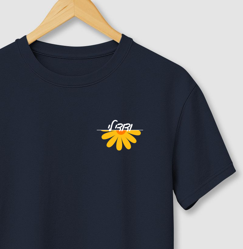Vê Dodi Li (E meu amado é meu / E minha amada é minha) | Esta camiseta tem que ser comprada em conjunto com Ani Vê Dodi