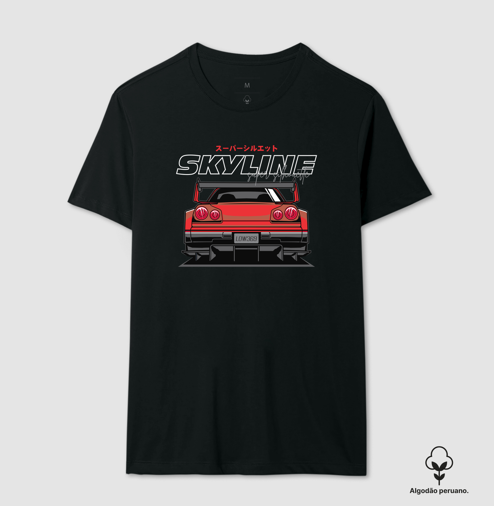 Skyline - Japa